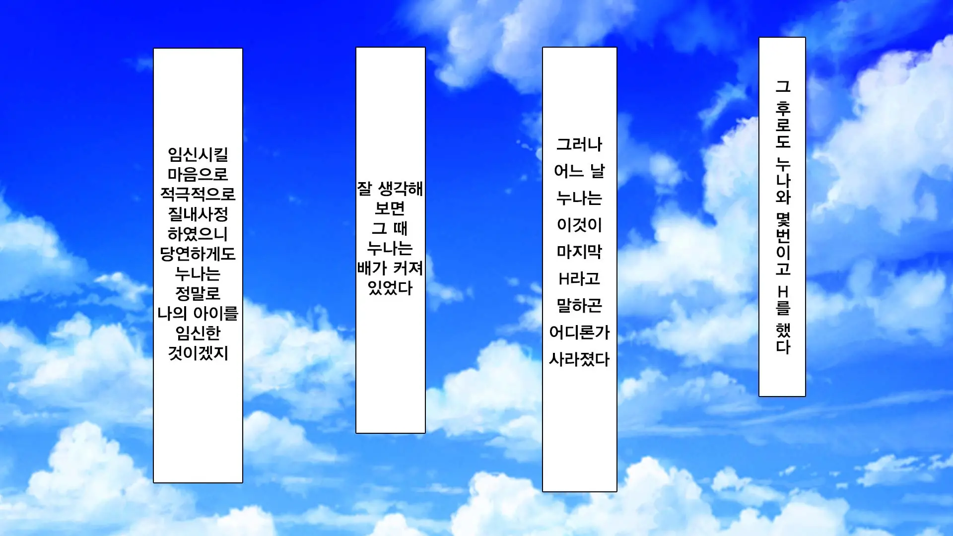 Hitome Misereba Yari Houdai ~Onna O Miryou Suru Norowareta Chinpo~